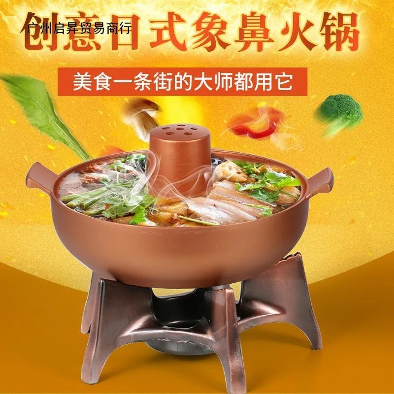 Japanese Small Hot Pot Alcohol Stove Small Pot Solid Alcohol Stove Dry Pot Japanese and Korean Cuisine HotPot Cooking Pot