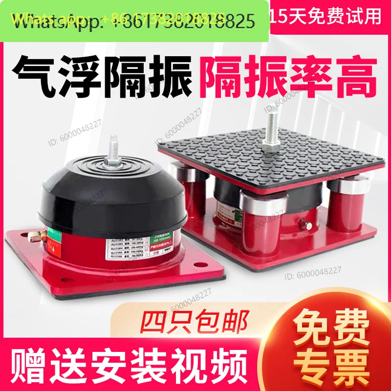 ALJ 51Punch Shock Absorber Cutting/Embroidery Machine Vibration Isolation Water Pump Air Conditioning /Buffer Shock Absorption