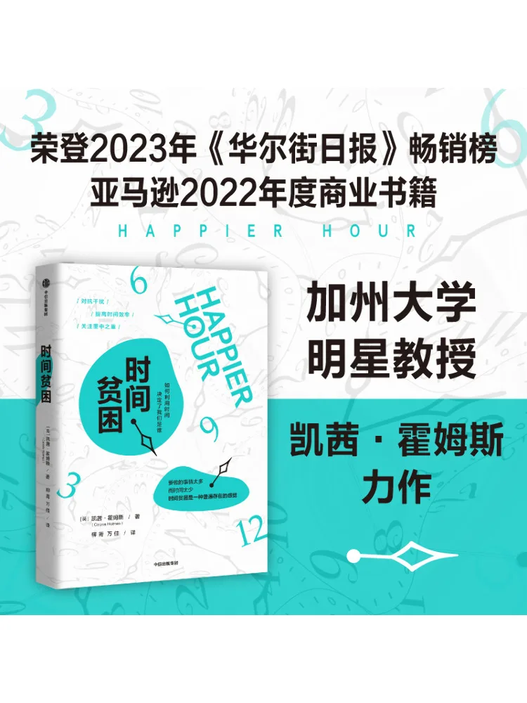 Book-Winshare Time Poverty