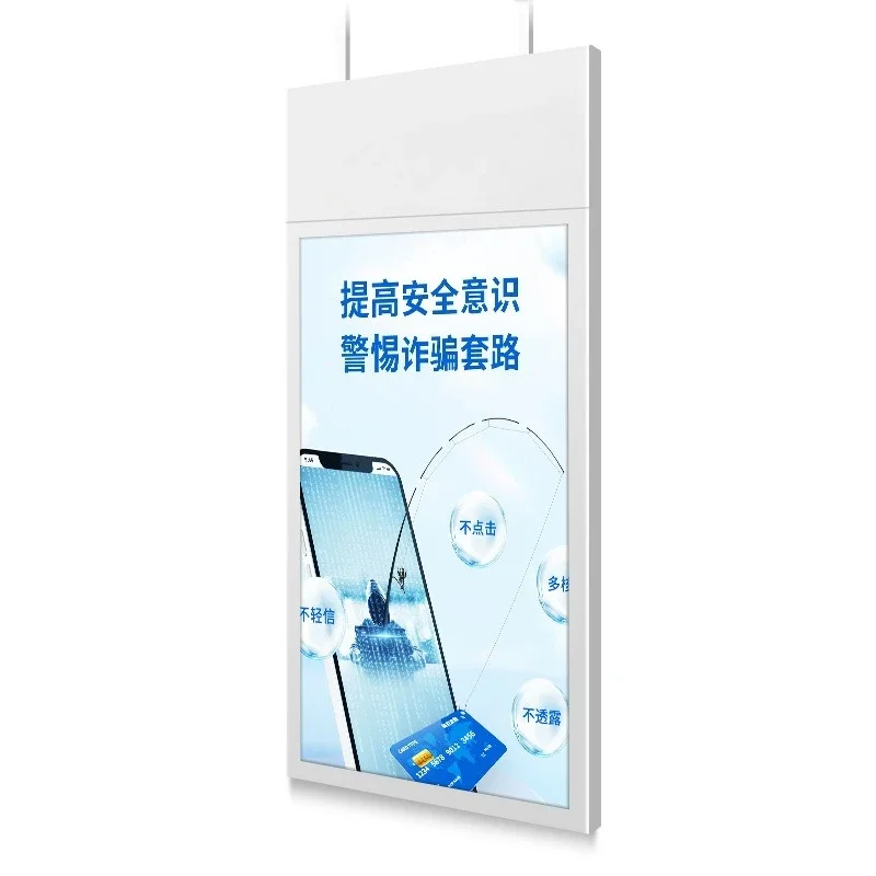 

Ultra-thin double-sided window hanging screen hanging advertising machine double-sided screen bank government hall