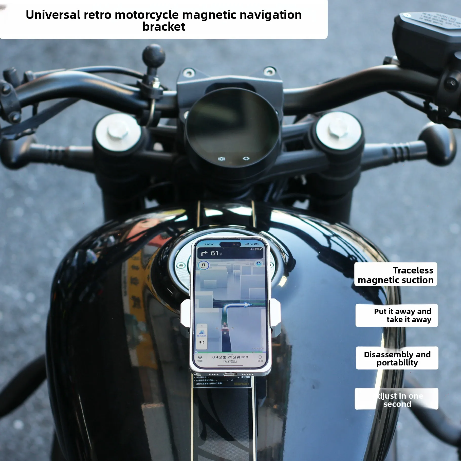 

Универсальный топливный бак для мотоцикла, магнитная присоска для мобильного телефона, портативная ретро-круизная универсальная подставка для мобильного телефона