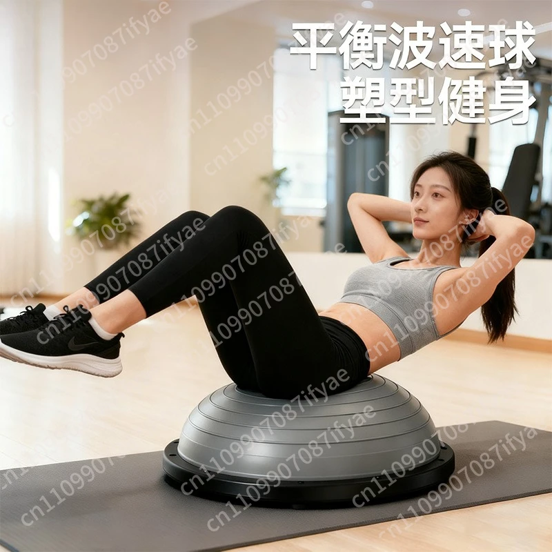 Semicircular Balance Yoga Ball Fitness Hemisphere Pilates Bobbi Ball Training Equipment