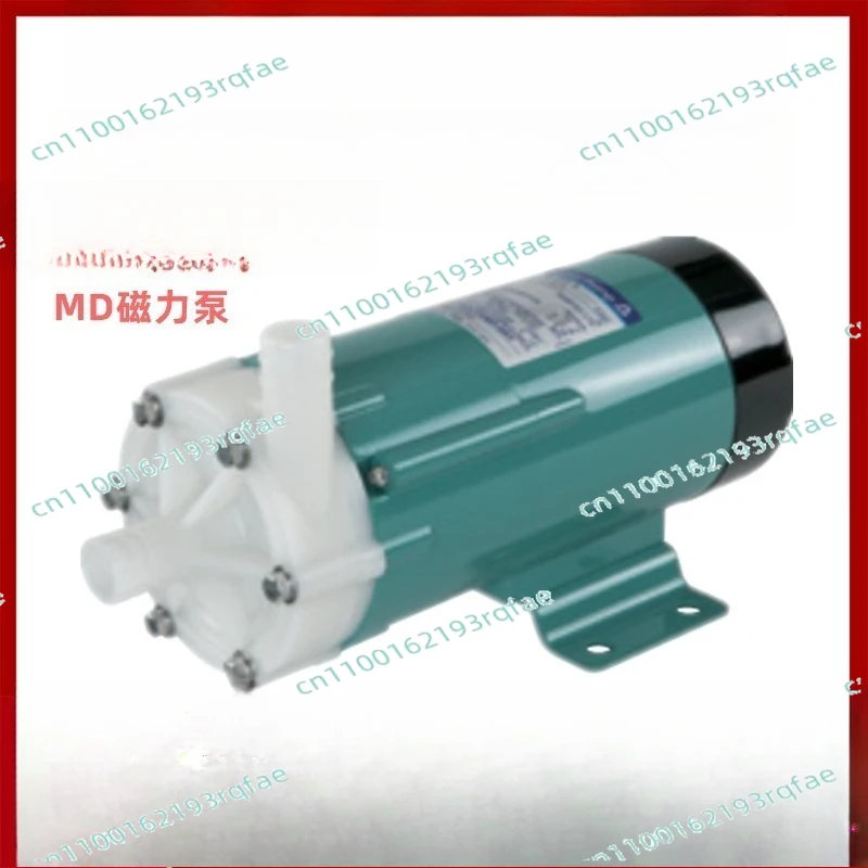 Magnetic Drive Pump MD-10 15 20 30 40RX Chemical Acid Alkali Resistant Water Pump 220V