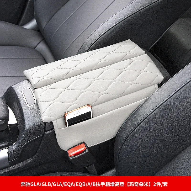 Suitable for Mercedes-Benz GLA/GLB/CLA/EQA/EQB/A/B armrest box pad heightening center box heightening pad storage