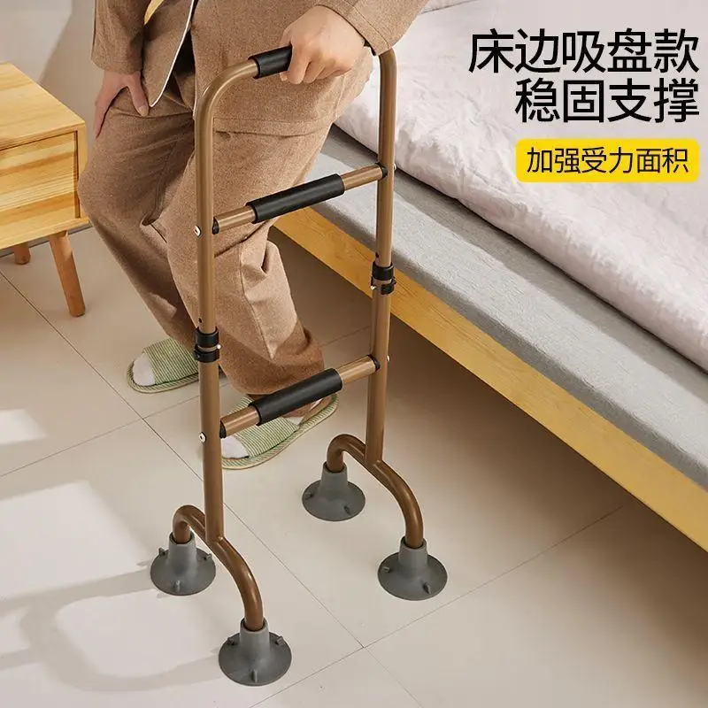 Elderly Bedside Armrest Bracket Stand Get Up Auxiliary Support Walking Assist Crutch Toilet Handrail Mobility Aids