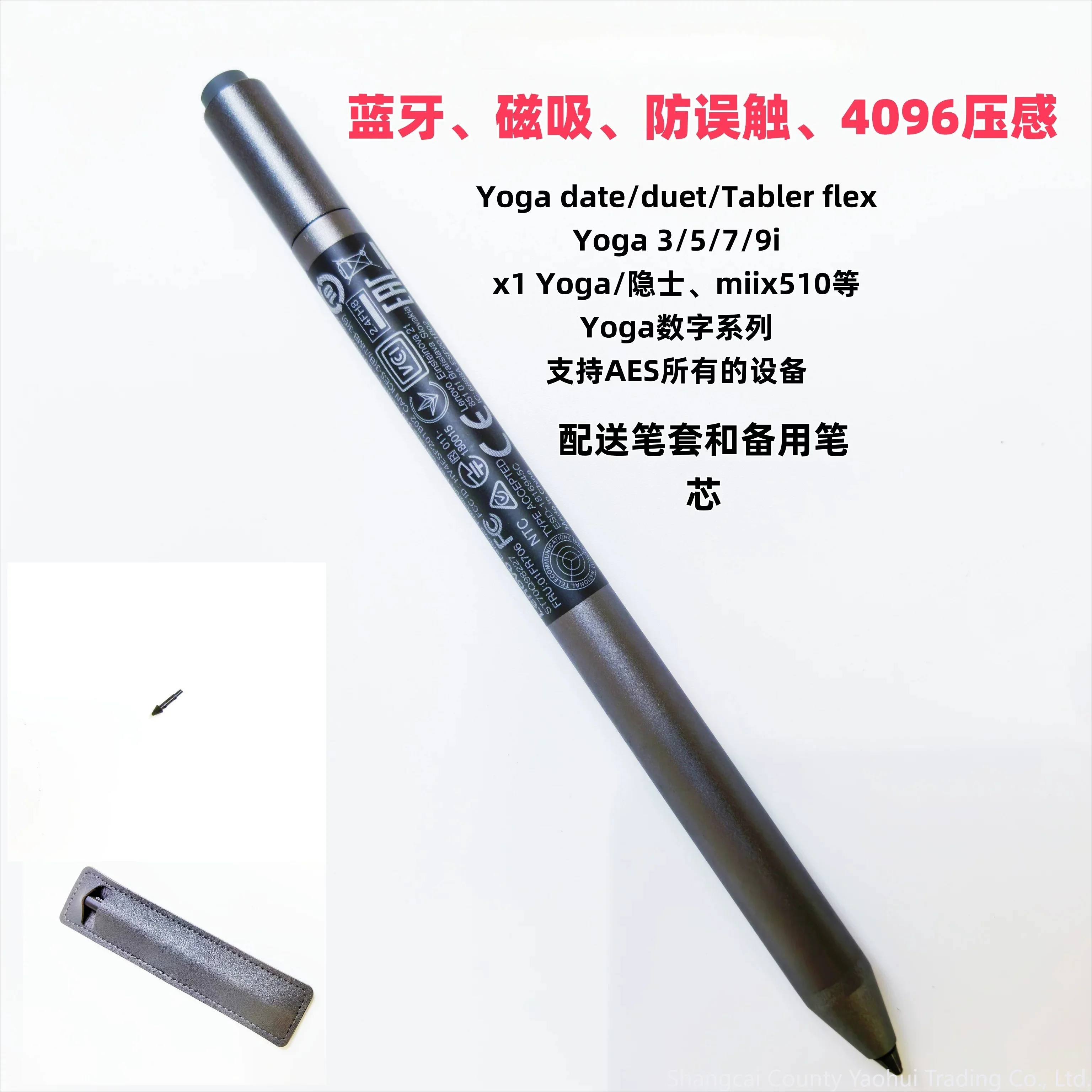 For Lenovo ThinkPad YOGA 9th Gen 2024 360 14 AI Enabled Laptop Stylus Pen Touch Writing Pen