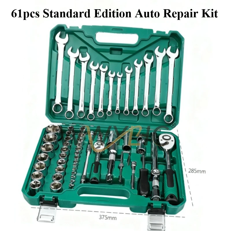 Suitable for Developing Xiaofei Sleeve Set Combination Tool Daquan Repair Tool Set Small Sleeve Ratchet Wrench Toolbox