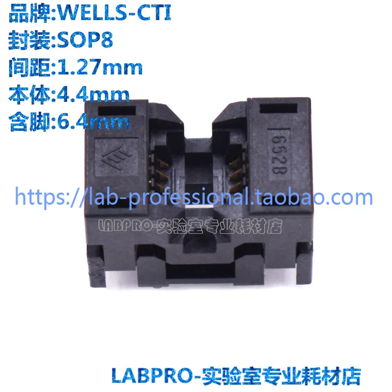 WELLS-CTI Test Sock…