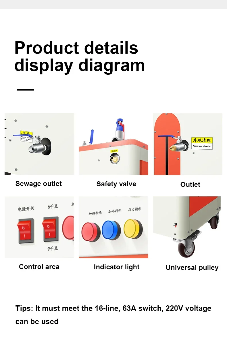 9kw 15kw 20kw آلة غسيل السيارات منظف البخار يمكن الاتصال مع مكنسة كهربائية سهلة التنظيف