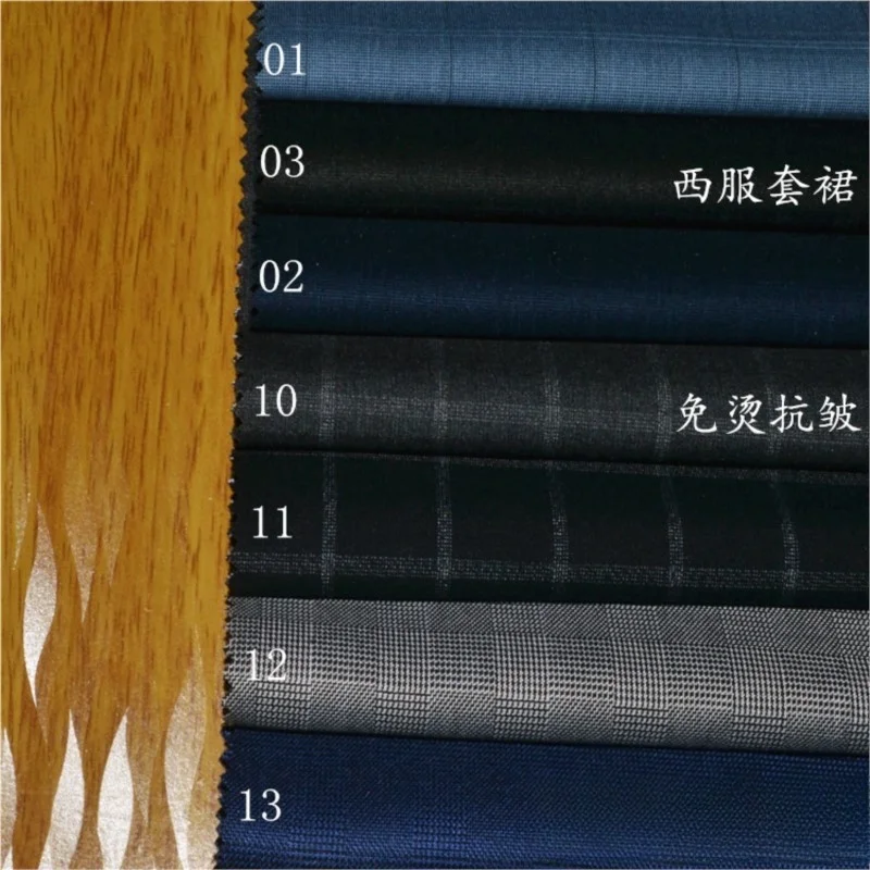 

Black and beige fabric suit pants skirts without ironing anti-wrinkle