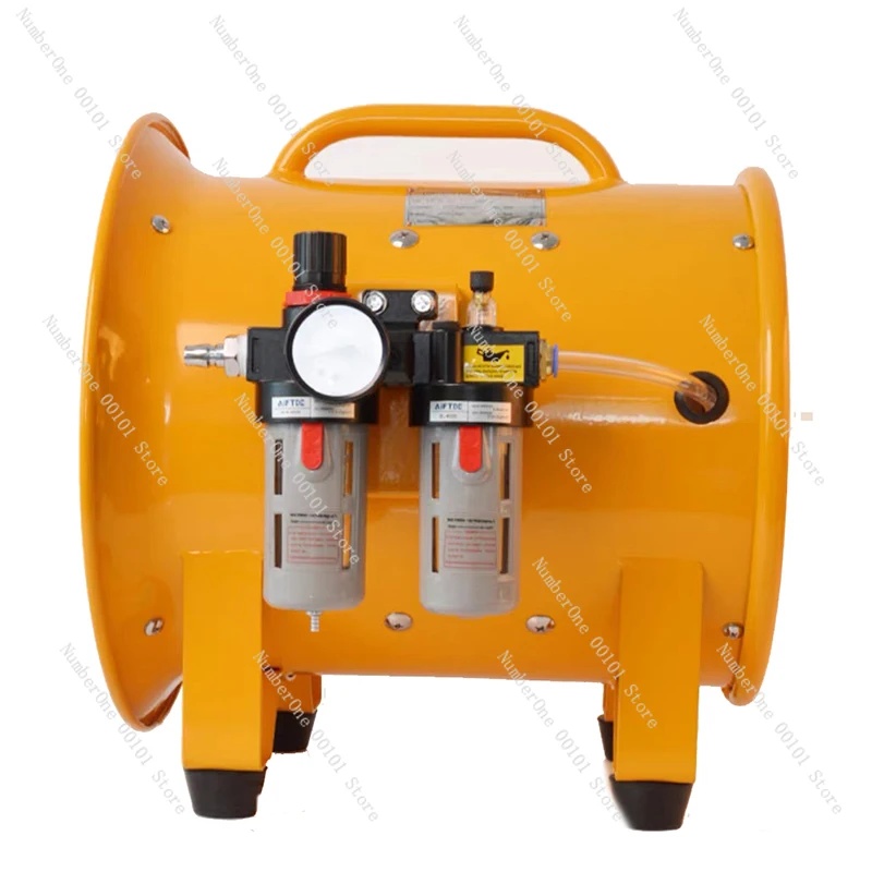 12-inch explosion-proof pneumatic blower BSTQ-300mm portable mobile pneumatic exhaust fan