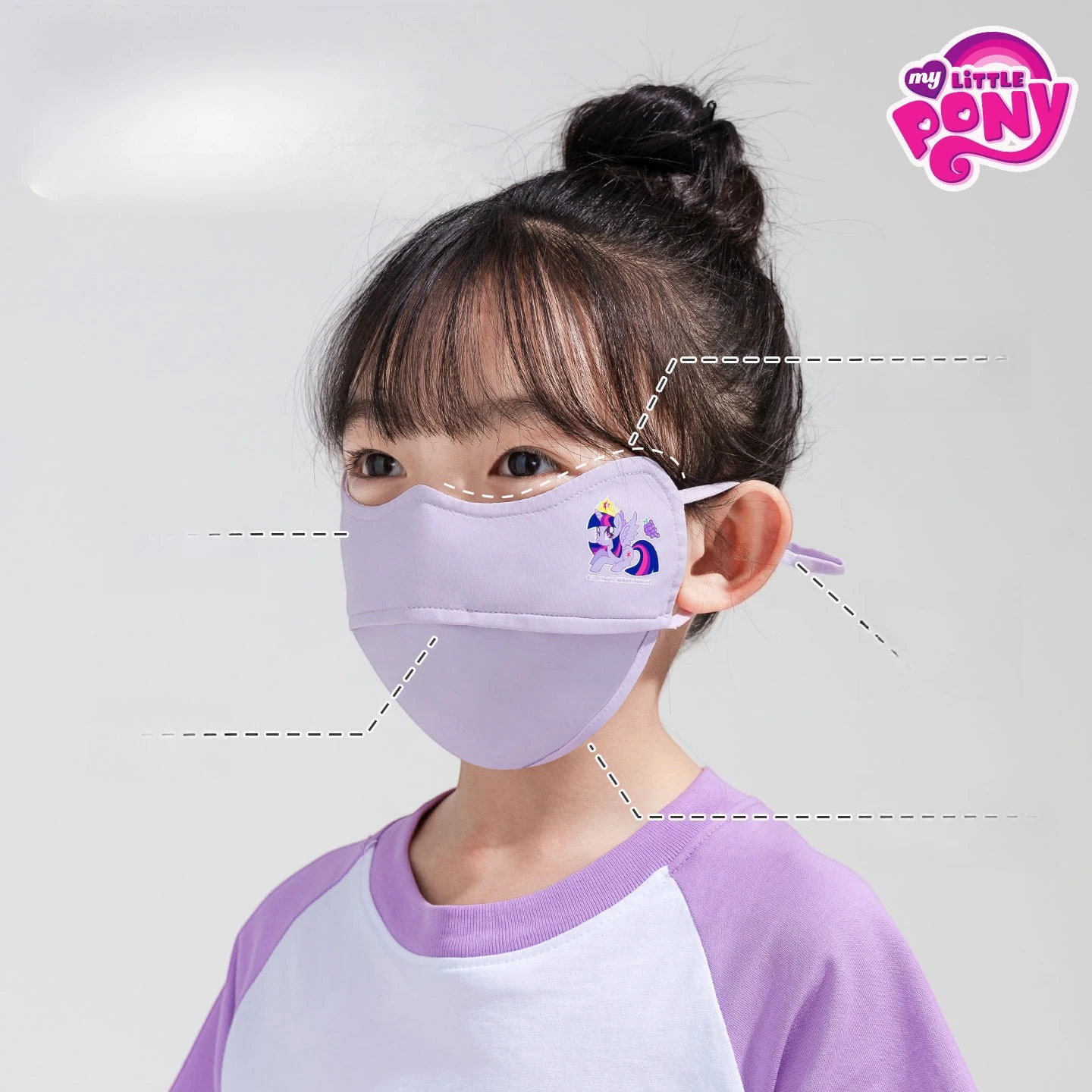 어린이 자외선 2025 여름을위한 Miniso 자외선 차단 마스크 새로운 3 차원 3D 통기성 얇은 얼음 실크 조랑말 마스크