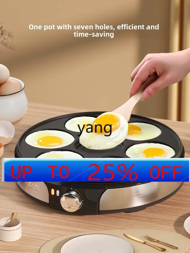 LH   commercial seven-hole fried egg artifact household electric frying pan multi-functional non-stick pan