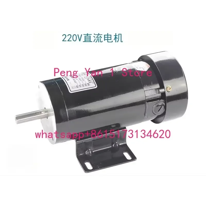 1PCS This vertical permanent magnet DC motor delivers reliable 300W power for industrial bag making machines. Operating at