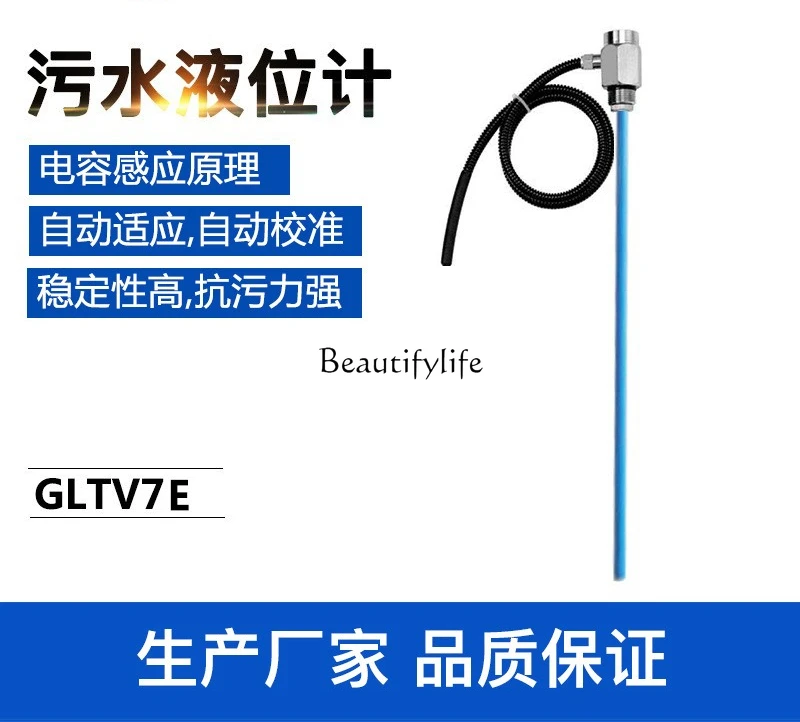 Rod level transmitter PTFE anti-corrosion capacitive level sensor