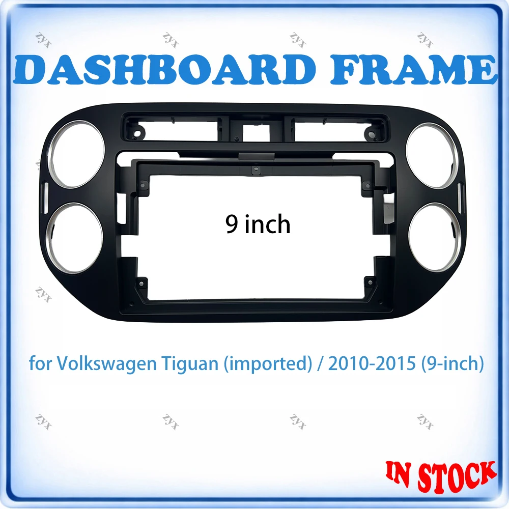 Car Radio Fascia Frame For VW Tiguan Imported 2010-2015 9 inch Stereo Panel Canbus Wiring Harness