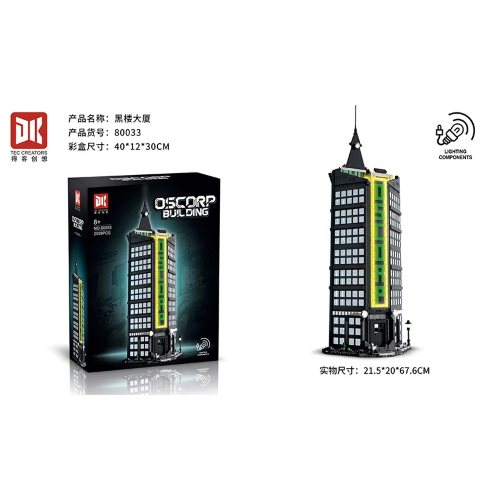Kit de Construction noir, blocs de Construction noirs pour constructeurs avancés, modèle de bricolage éducatif avec effets de lumière, 80033 2539 pièces