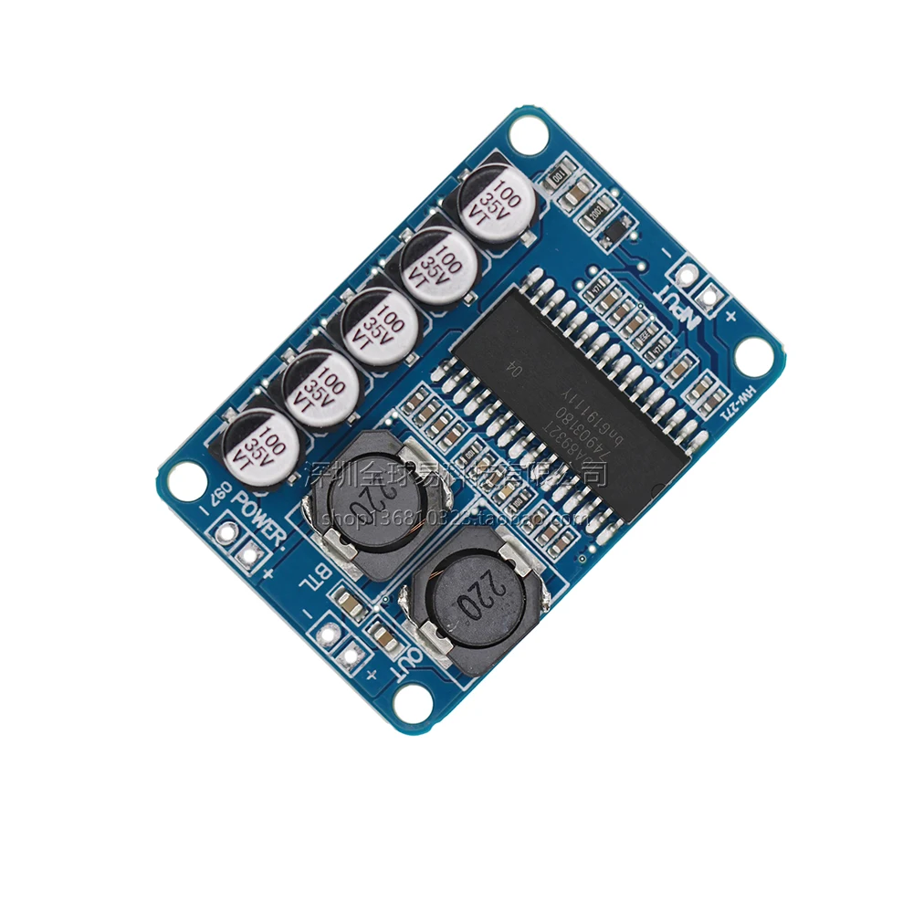 Digital amplifier module 35W mono amplifier, high power and low power consumption TDA8932