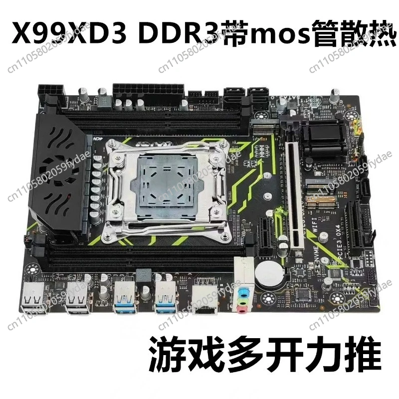 

Материнская плата для настольных ПК X99, память DDR3, 2011-3, DDR4, комплект E5-2696V3, демонтированная