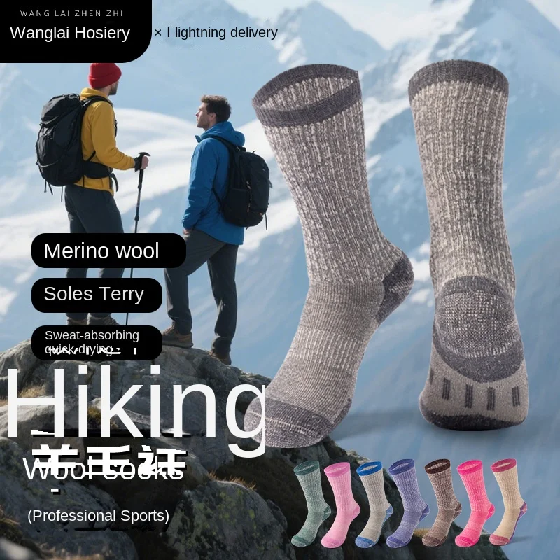 

Athletic Crew Dress Merino Wool Sock Thickened Warm Mid Calf Anti Slip Odor Loop Outdoor Sports Mountaineering Skiing 8W179