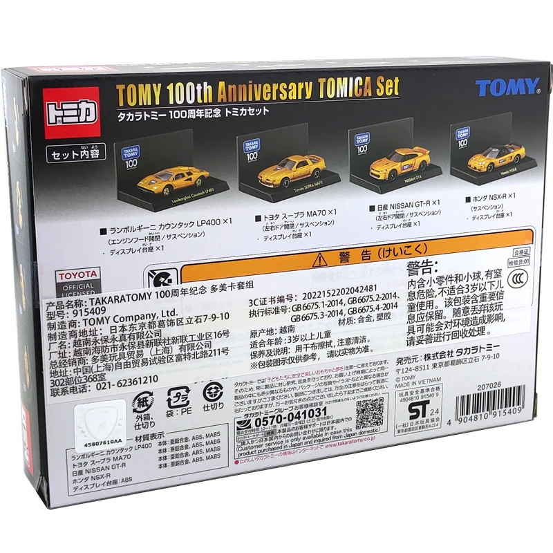 Tomy TOMICA 100th Anniversary Set 915409 1/64Alloy car model Classic collection toy gift