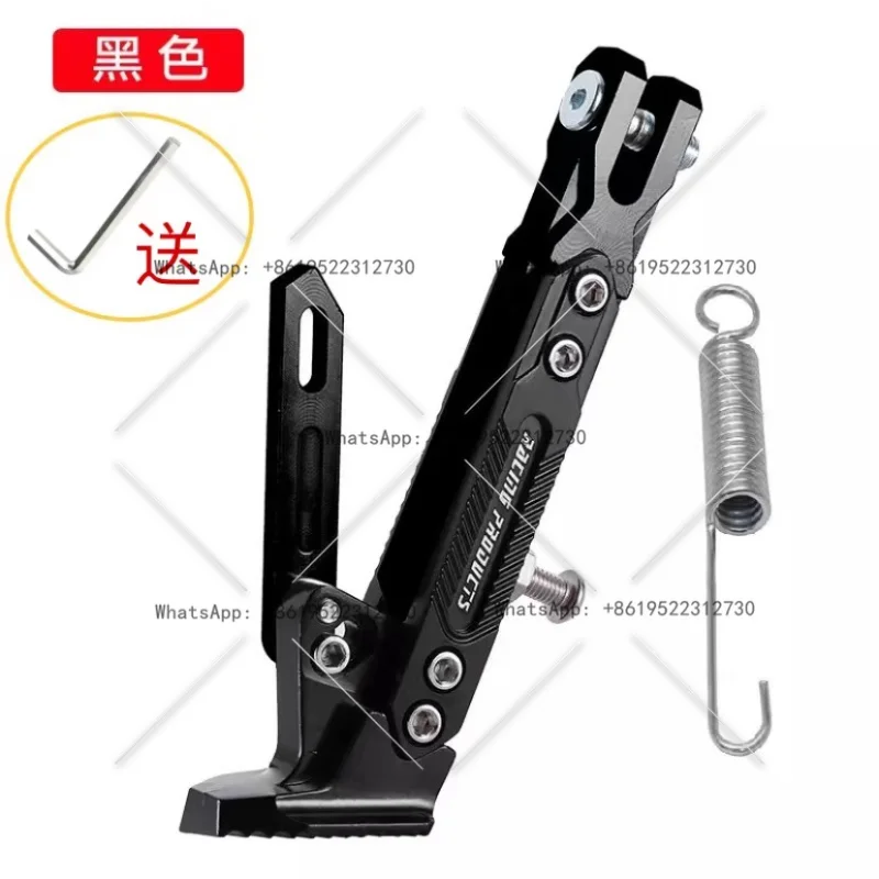 

Electric vehicle single support battery car adjustable side support side bracket modified side tripod