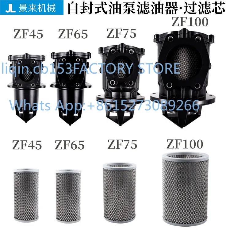 In-jection molding machine self sealing oil filter ZF45*200ZF65*200ZF75*200ZF100*200