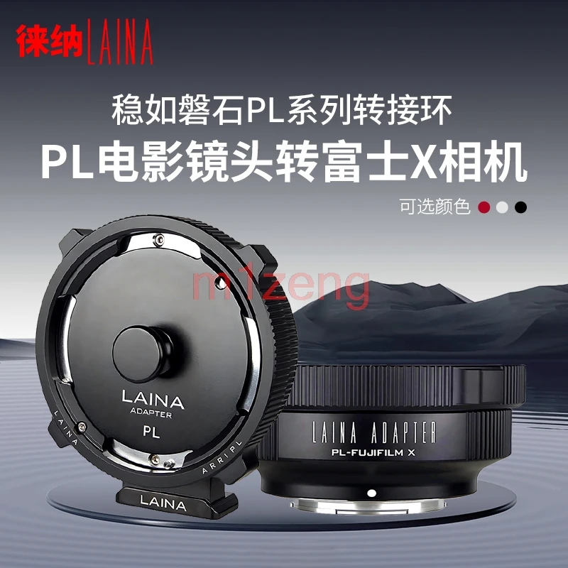 حلقة محول لعدسة تركيب Arri Arriflex PL إلى كاميرا Fujifilm fx xh2 xe4 xt4 xt5 XT200 xt50 xt30 xt20 x100v xpro3 xs10 xs20