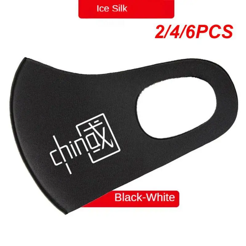 2/4/6PCS Respirator Dust-proof Printing Chinese Style Ice Silk Cotton Adult Female Mask National Tide Sun Protection