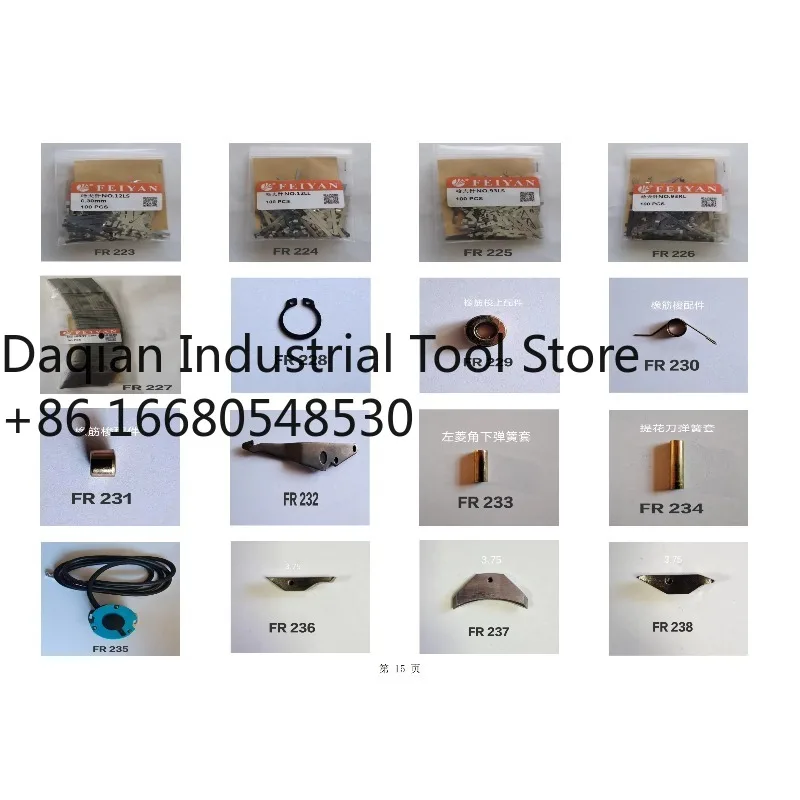 r65Socks Knitting Machine Spare Parts , Sock Knitting Machine  Sink