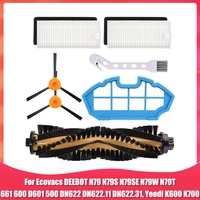 AF89-Accessories Kit For Ecovacs Deebot N79 N79S DN622 500 N79W N79SE N79T Robotic Vacuum Cleaner Replacement Parts