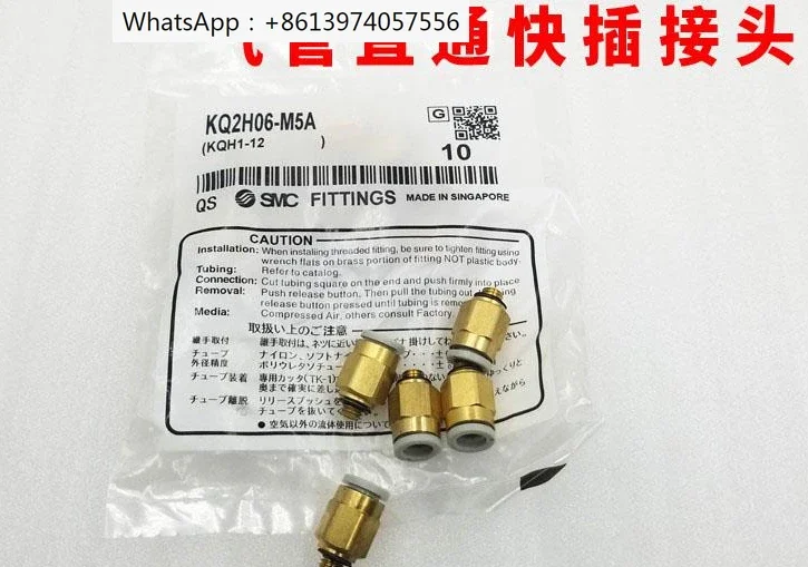 

10 Pack SMC original quick connect elbow KQ2L04KQ2L06KQ2L08/KQ2L10-M5/01S/02S/03/04S