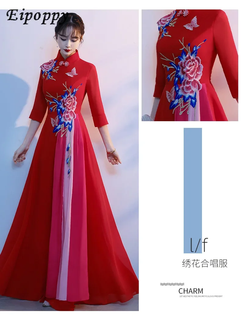 Chorus Female Dress Guzheng Playing Evening Dress National Style Cheongsam Catwalk Umbrella Dance