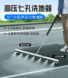 High Pressure Washer broom Undercarriage Cleaner 7 Nozzle Road Cleaning Tool Road Cleaning Machine for Car Washer