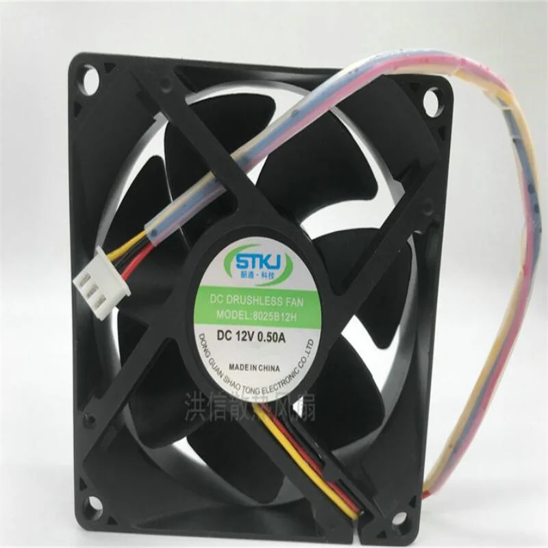 8025B12H DC12V 0.50A 8CM Three-line high-volume cooling fan