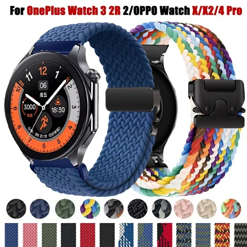 Parachute Braided S… - image