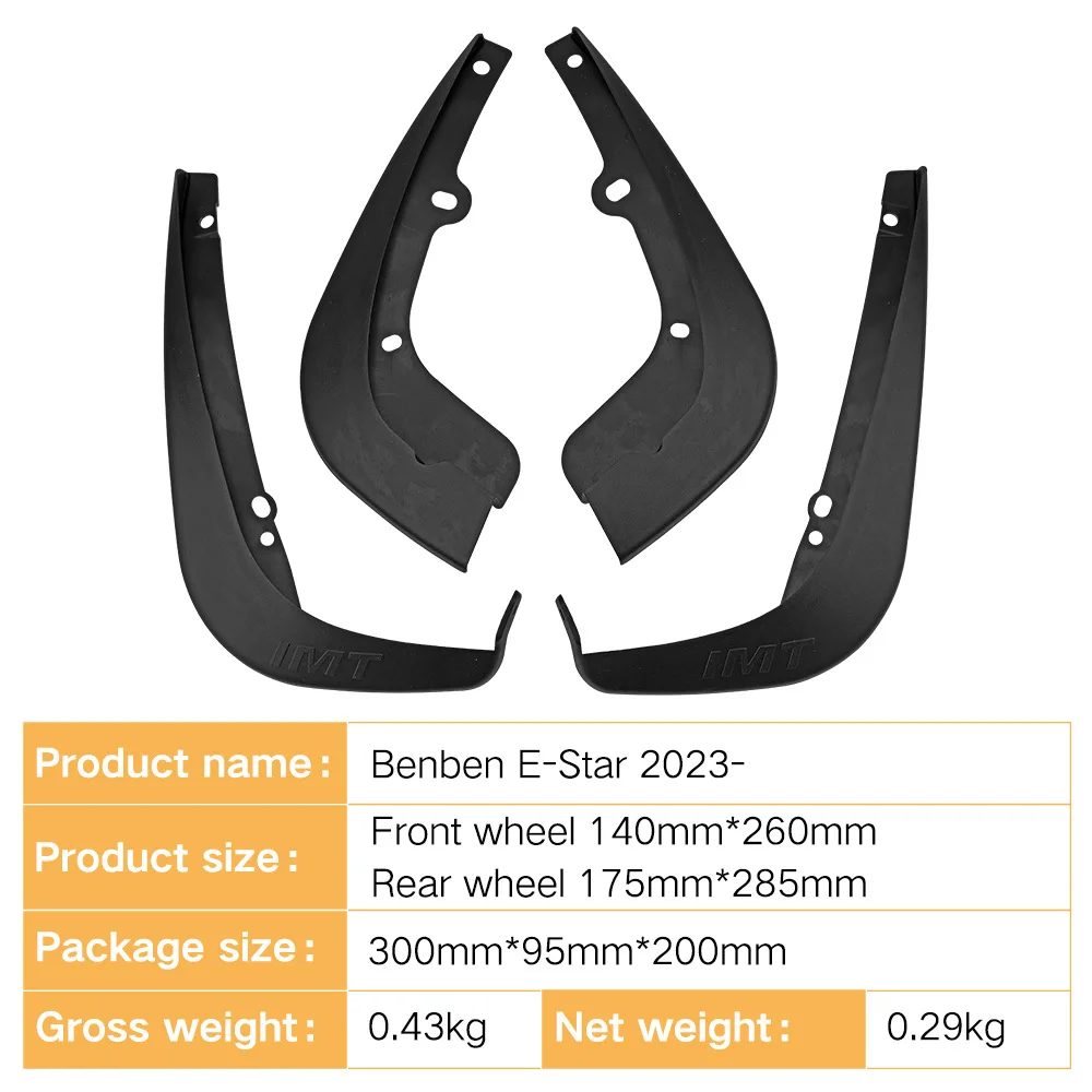 For benben E-Star 2023 Car mudguard decorative panel, tire mudguard, wheel hub mudguard Beautify car wheels auto parts