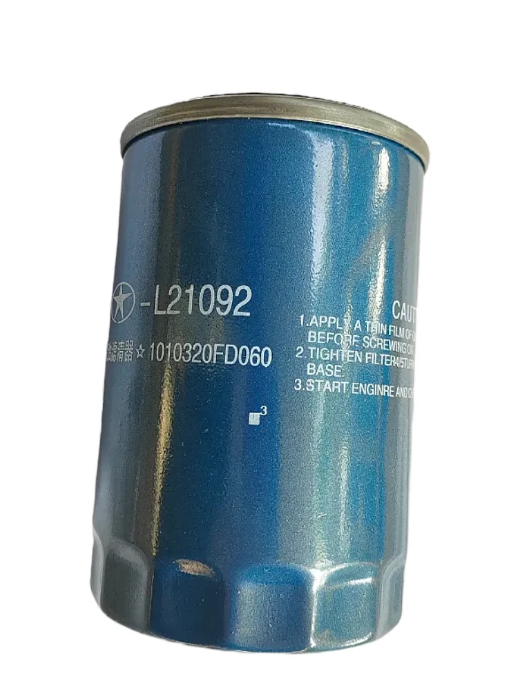 فلتر à huile moteur d'origina pour Jac T6 T8 Pro Handy Star Ruishuailing E Ruijite 2,0 لتر، 1010320FD060