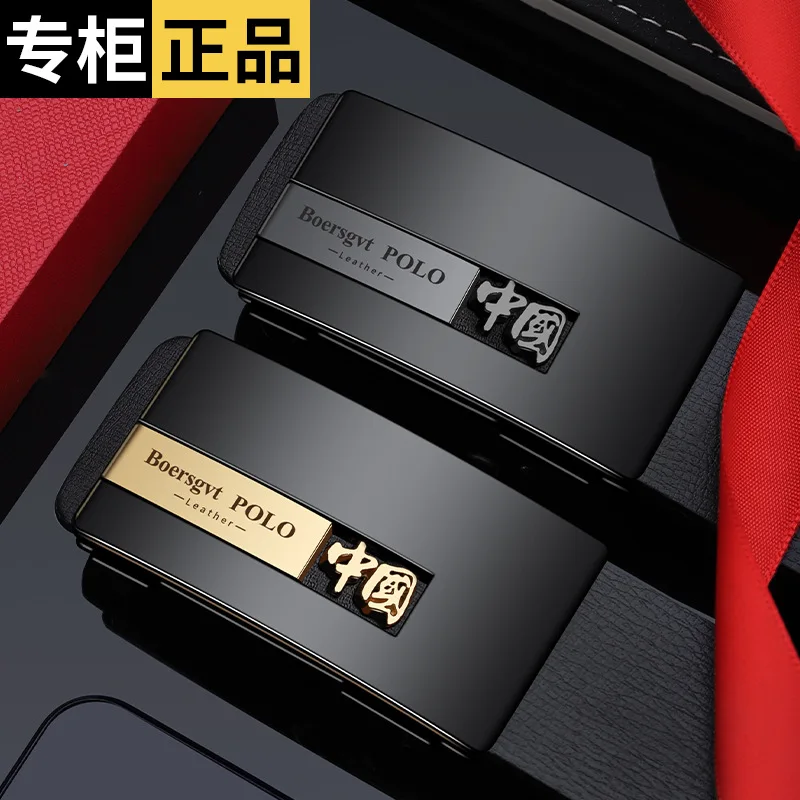

2025 New Toothless Automatic Belt - Men's Inner Wear Pure Cowhide with Zinc Alloy Button | No-Hole Adjustable Waistband