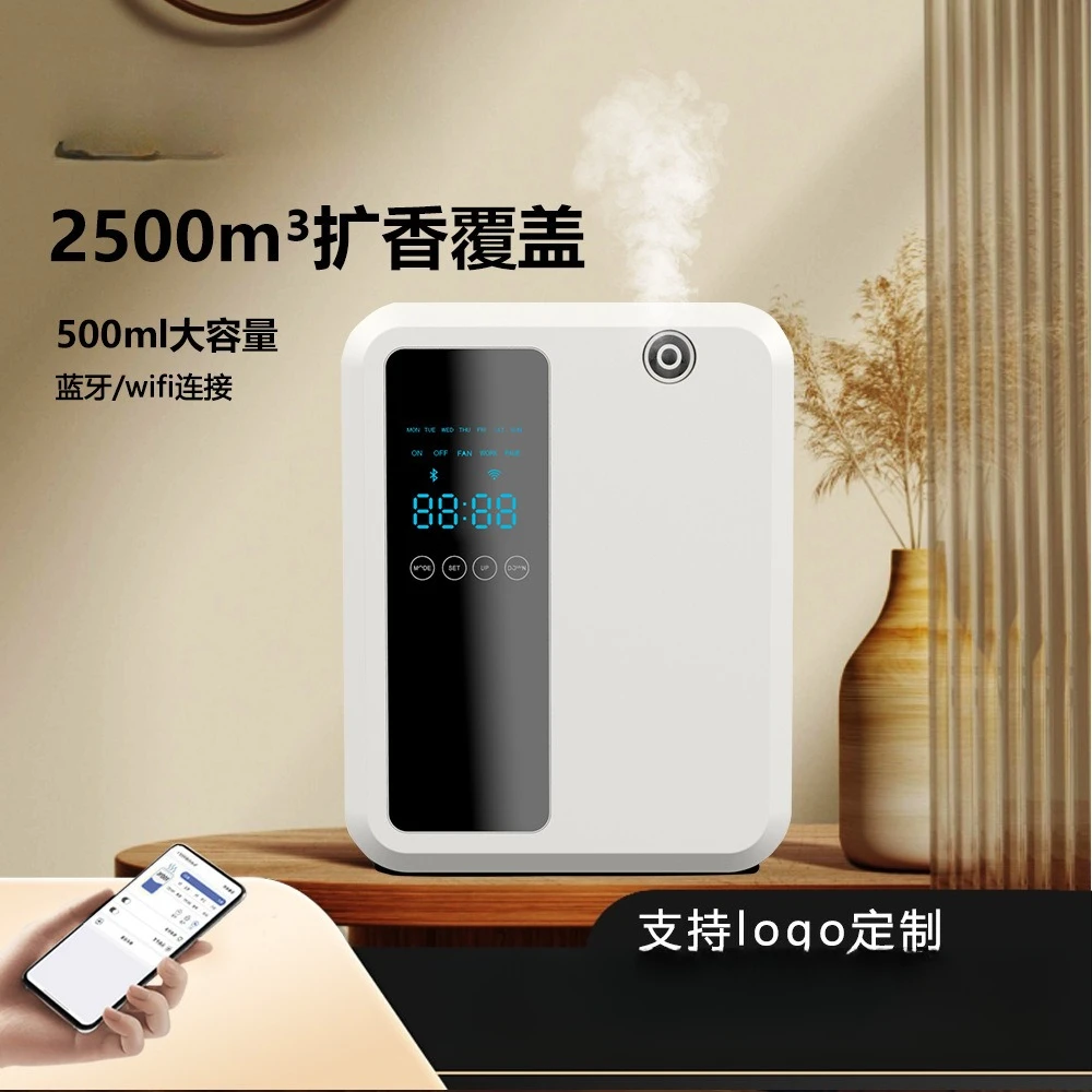 Automatic fragrance household indoor long-lasting fragrance machine toilet bathroom deodorant artifact