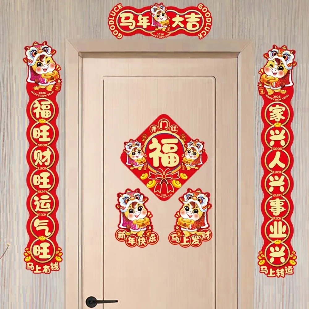 Cartoon 2026 Horse Year Door Couplets Paper Lucky Character New Year Door Stickers Chinese Style Traditional - Image 3