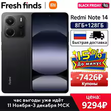 8GB 128GB Black