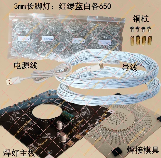 64-Layer Canton Tower LED Light Cube DIY Kit | Music Spectrum Electronic Soldering Practice Board
