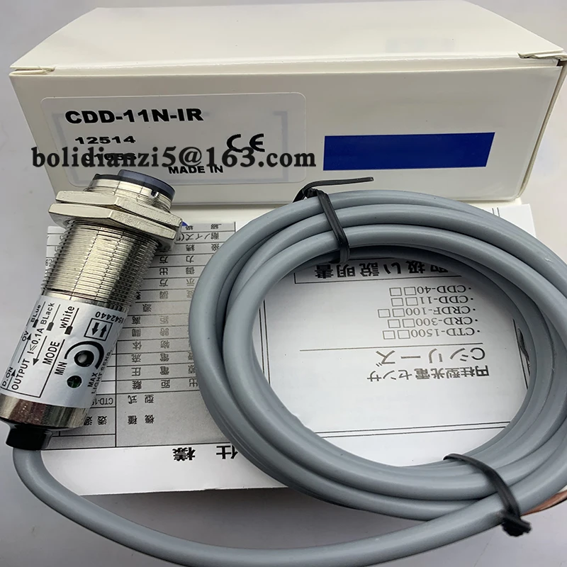 Новый датчик приближения