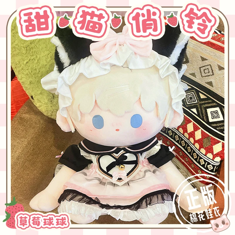 Sweet Cat Bell Maid Dress Clothes For 40cm Sitting Posture Kawaii Clothing Suit Lovely Change Clothes Outfit Cosplay Props