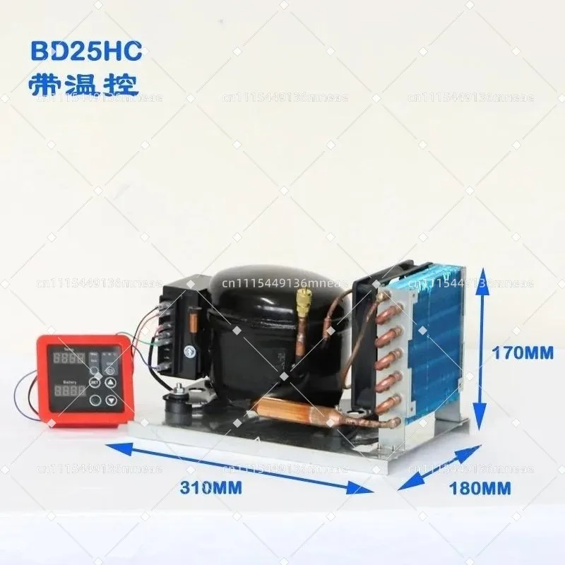 DC Compression Cooling System Condenser Component Low Temperature Storage Equipment Marine Cooling Accessory