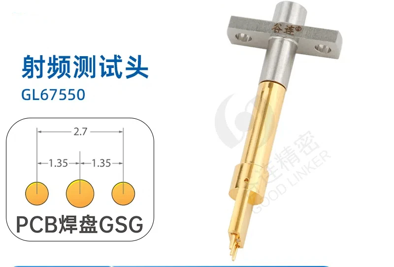 RF Head High Frequency Test Probe PCB Pad GSG Pin to Pin 1.35MM Mobile Phone Test Head GL67550