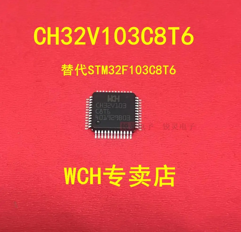 Microcontroller CH32F103C8T6 compatible replacement STM32F103C8T6 original MCU IC chip 32-bit General Enhanced RISC-V