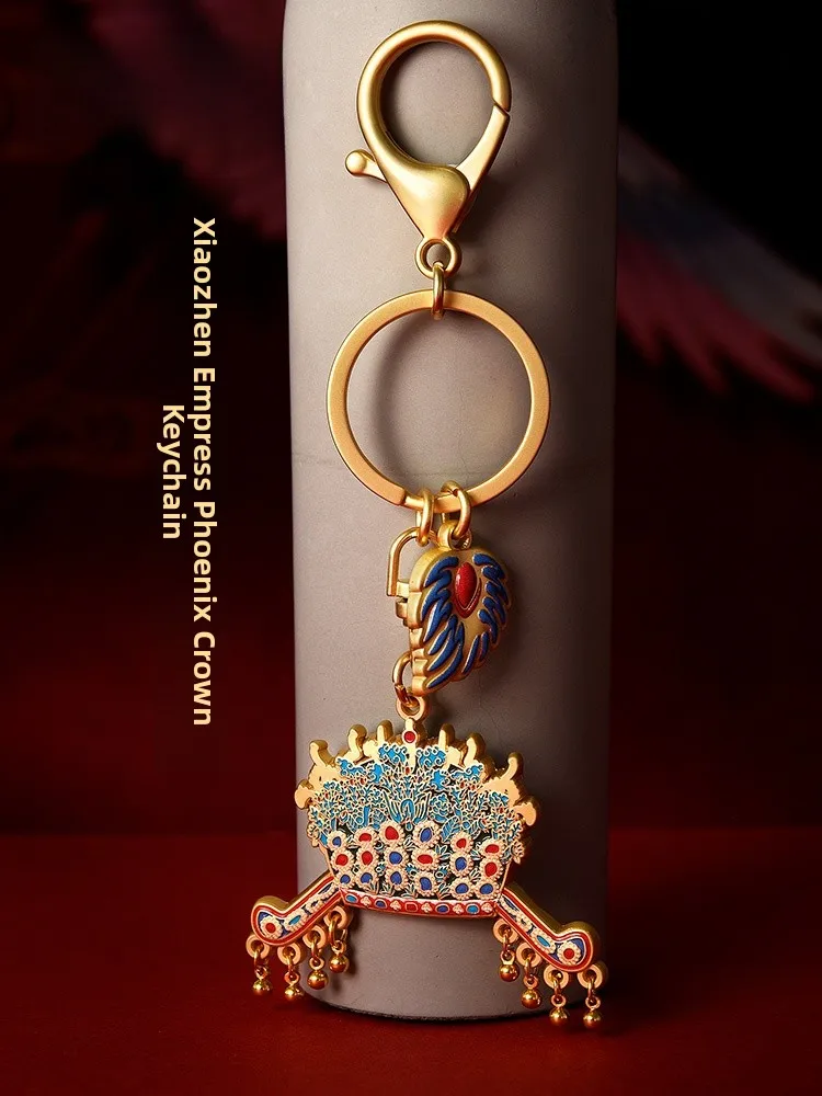 Creative Museum Inspired Phoenix Crown Keychain Decorative Student Birthday Gift National Style Alloy Non-Toxic Gift for You