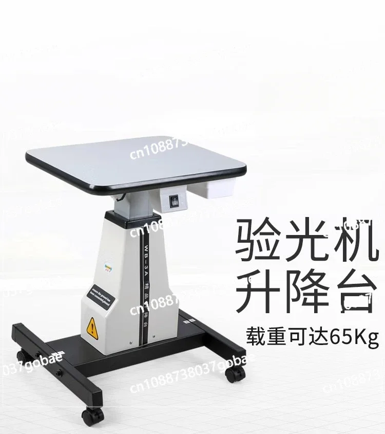 Electrical Optometry Lift Ophthalmic Operating Table Automatic Lifting Table Optical Clinic Optometry Electric Motorised Table